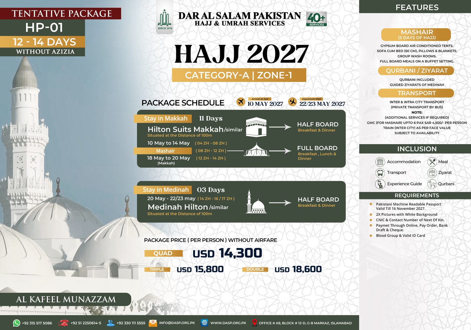The Grand VIP (HP-01) Hajj 2027 package flyer