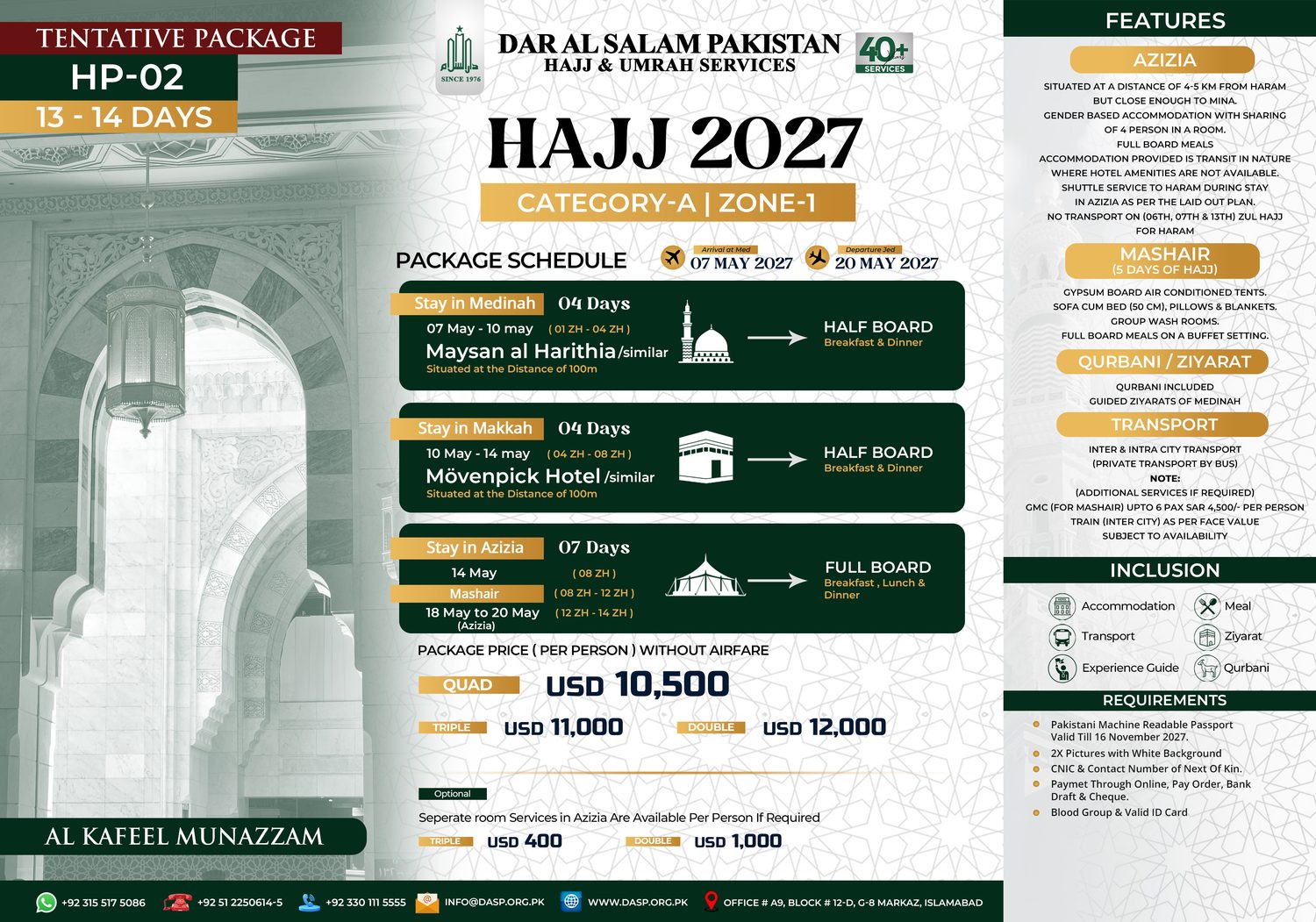 Premium Two-City (HP-02) Hajj 2027 package flyer