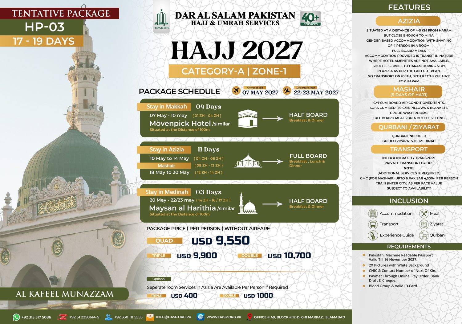 The Balanced VIP (HP-03) Hajj 2027 package flyer