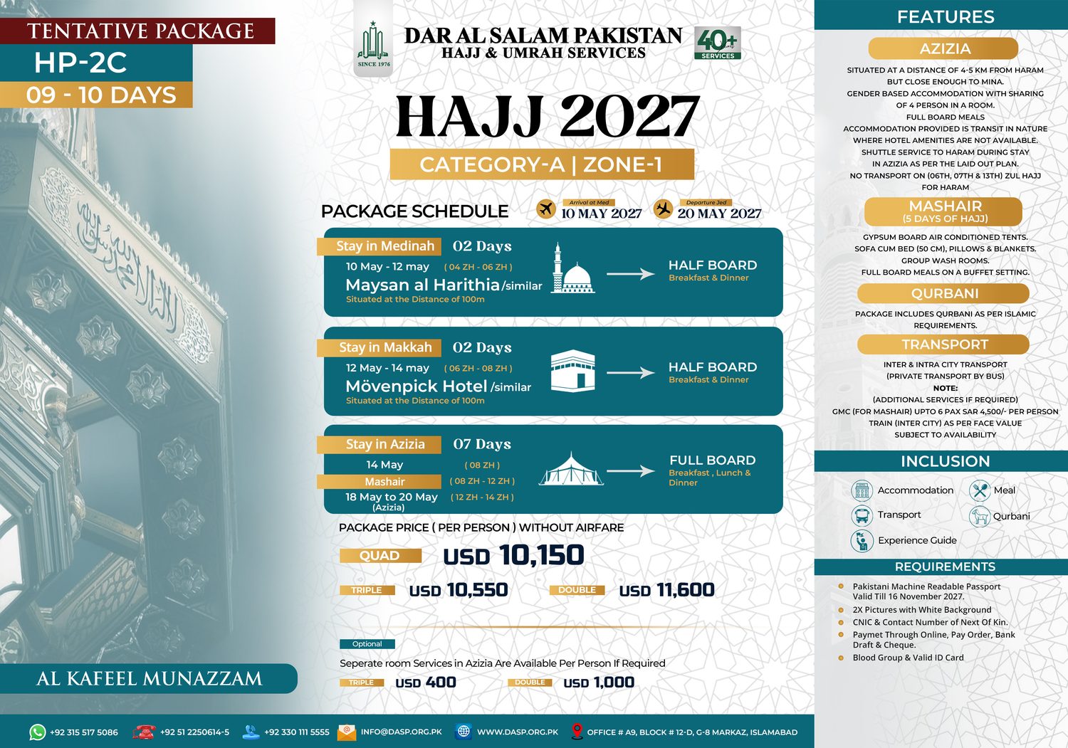Express Two-City (HP-2C) Hajj 2027 package flyer