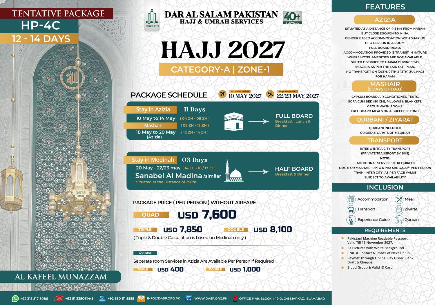 The Value VIP (HP-4C) Hajj 2027 package flyer